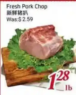 Tone Tai Supermarket Fresh Pork Chop offer