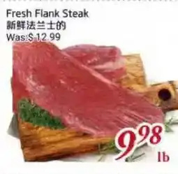 Tone Tai Supermarket Fresh Flank Steak offer