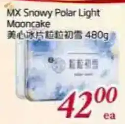 Tone Tai Supermarket MX Snowy Polar Light Mooncake offer