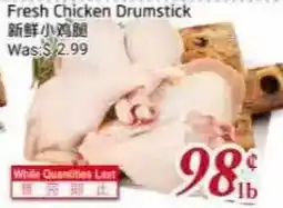 Tone Tai Supermarket Fresh Chicken Drumstick offer