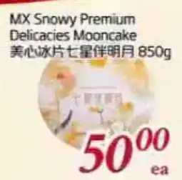 Tone Tai Supermarket MX Snowy Premium Delicacies Mooncake offer