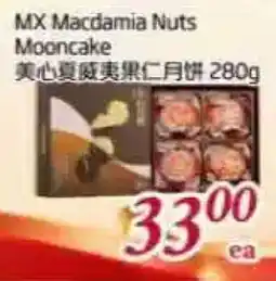 Tone Tai Supermarket MX Macadamia Nuts Mooncake offer