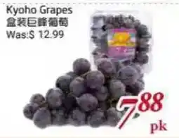 Tone Tai Supermarket Kyoho Grapes offer