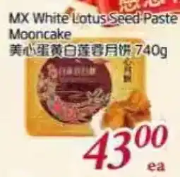 Tone Tai Supermarket MX White Lotus Seed Paste Mooncake offer