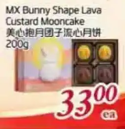 Tone Tai Supermarket MX Bunny Shape Lava Custard Mooncake offer