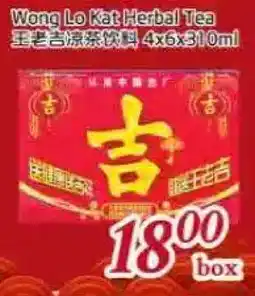 Tone Tai Supermarket Wong Lo Kat Herbal Tea offer