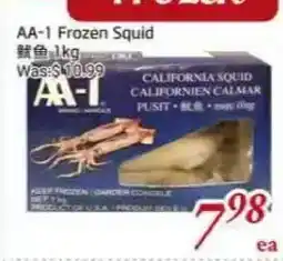 Tone Tai Supermarket AA-1 Frozen Squid offer