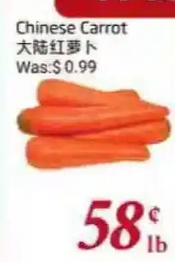 Tone Tai Supermarket Chinese Carrot offer