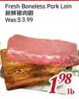Tone Tai Supermarket Fresh Boneless Pork Loin offer