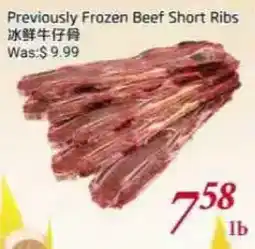 Tone Tai Supermarket Previously Frozen Beef Short Ribs offer