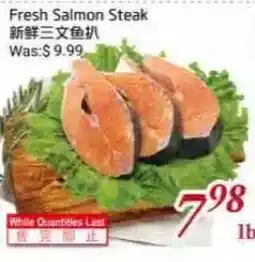 Tone Tai Supermarket Fresh Salmon Steak offer