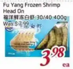 Tone Tai Supermarket Fu Yang Frozen Shrimp Head On offer