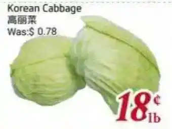 Tone Tai Supermarket Korean Cabbage offer