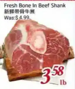 Tone Tai Supermarket Fresh Bone In Beef Shank offer