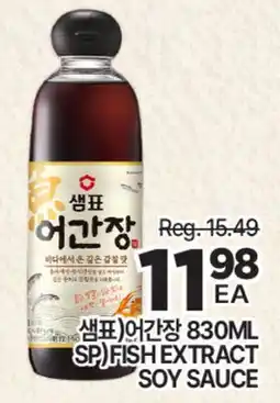 H-Mart Sampyo SP) FISH EXTRACT SOY SAUCE offer