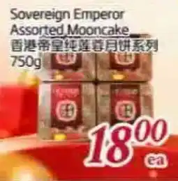 Tone Tai Supermarket Sovereign Emperor Assorted Mooncake offer