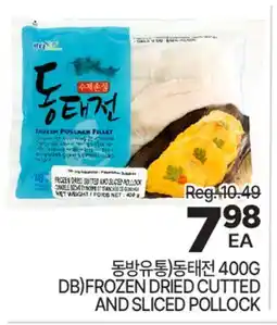 H-Mart 동태전 400G(DB) FROZEN DRIED CUTTED AND SLICED POLLOCK offer
