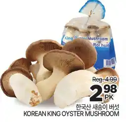 H-Mart KOREAN KING OYSTER MUSHROOM offer