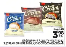 H-Mart SL)CREAM BUN(FRESH MILK/CHOCO/Cookie&CREAM) offer