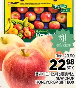 H-Mart NEW CROP HONEYCRISP GIFT BOX offer