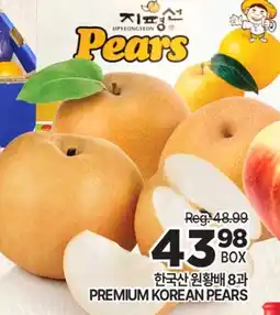 H-Mart PREMIUM KOREAN PEARS offer