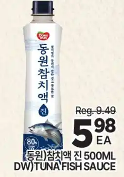 H-Mart DW) TUNA FISH SAUCE offer
