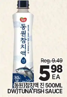 H-Mart DW) TUNA FISH SAUCE offer