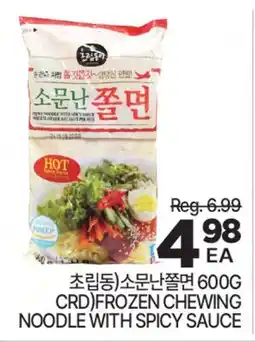 H-Mart 초립동)소문난쫄면 600G CRD FROZEN CHEWING NOODLE WITH SPICY SAUCE offer