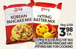 H-Mart CJKOREAN PANCAKE MIX/FRYING MIX FOR COOKING offer