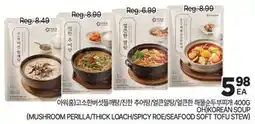 H-Mart MUSHROOM PERILLA/THICK LOACH/SPICY ROE SEAFOOD SOFT TOFU STEW offer