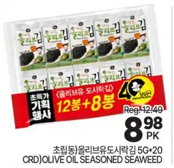 H-Mart OLIVE OIL SEASONED SEAWEED offer