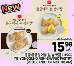 H-Mart YG)YONGGUNG FISH-SHAPED PAstry (RED BEAN/CUSTARD CREAM) offer