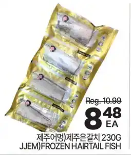 H-Mart JJEM FROZEN HAIRTAIL FISH offer