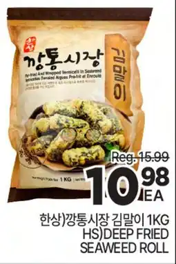 H-Mart HS) DEEP FRIED SEAWEED ROLL offer