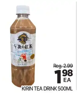 H-Mart KIRIN TEA DRINK offer