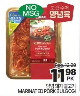 H-Mart MARINATED PORK BULGOGI offer