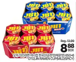 H-Mart OTG) JIN RAMEN CUP (MILD/SPICY) offer