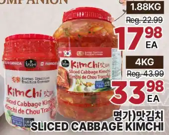 H-Mart SLICED CABBAGE KIMCHI offer