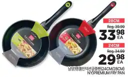 H-Mart NYPREMIUM FRY PAN offer