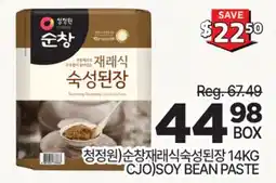 H-Mart CJO SOY BEAN PASTE offer