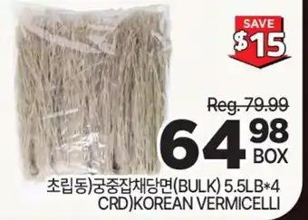 H-Mart CRD)KOREAN VERMICELLI offer