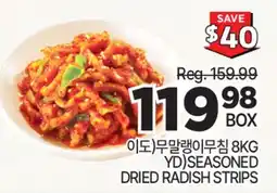 H-Mart YD) SEASONED DRIED RADISH STRIPS offer