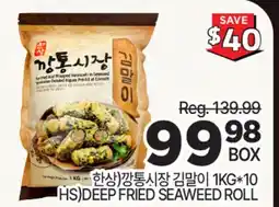 H-Mart HS DEEP FRIED SEAWEED ROLL offer