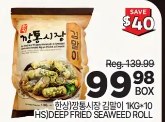 H-Mart HS DEEP FRIED SEAWEED ROLL offer