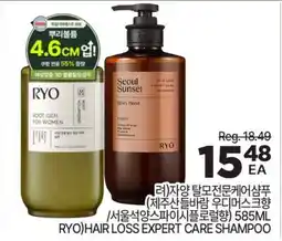 H-Mart RYO HAIR LOSS EXPERT CARE SHAMPOO offer