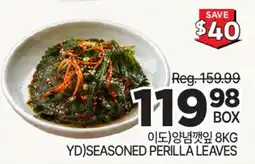 H-Mart YD) SEASONED PERILLA LEAVES offer