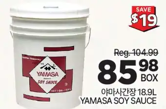 H-Mart YAMASA SOY SAUCE offer