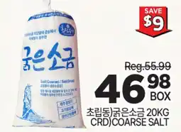 H-Mart (CRD) COARSE SALT offer
