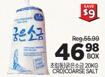 H-Mart (CRD) COARSE SALT offer
