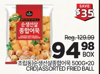 H-Mart (CRD) ASSORTED FRIED BALL offer